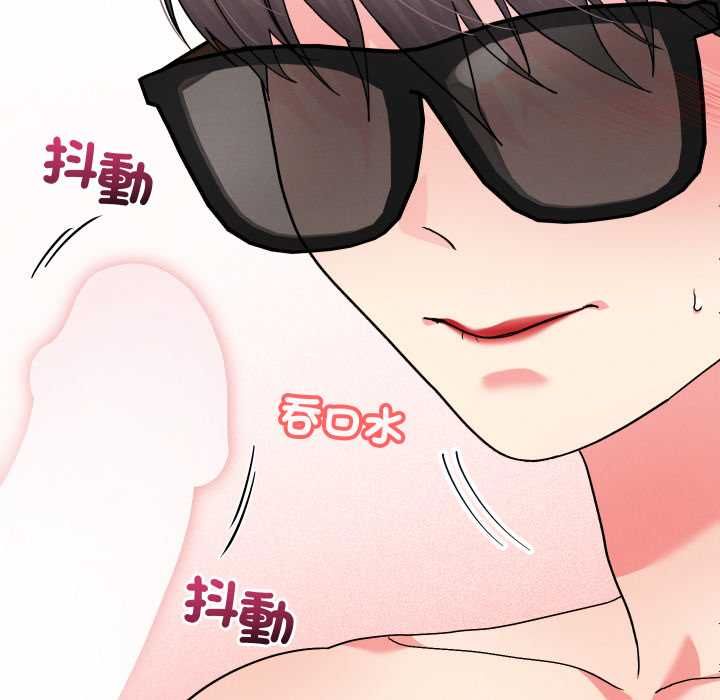 分身使我無限變強第41話