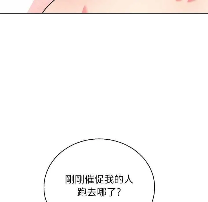 分身使我無限變強第41話