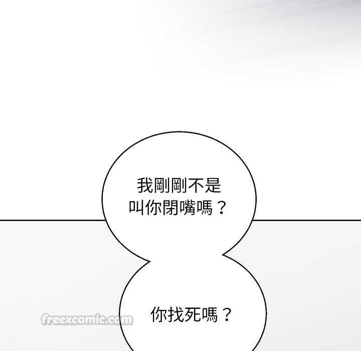 分身使我無限變強第41話