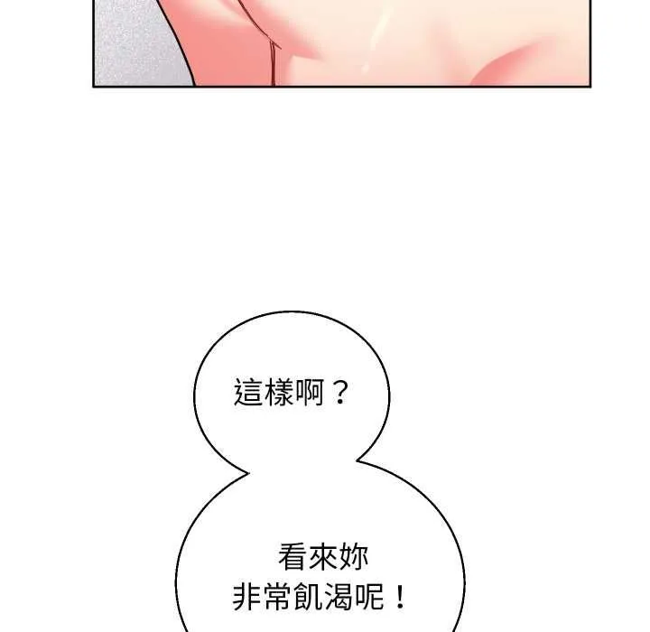 分身使我無限變強第41話