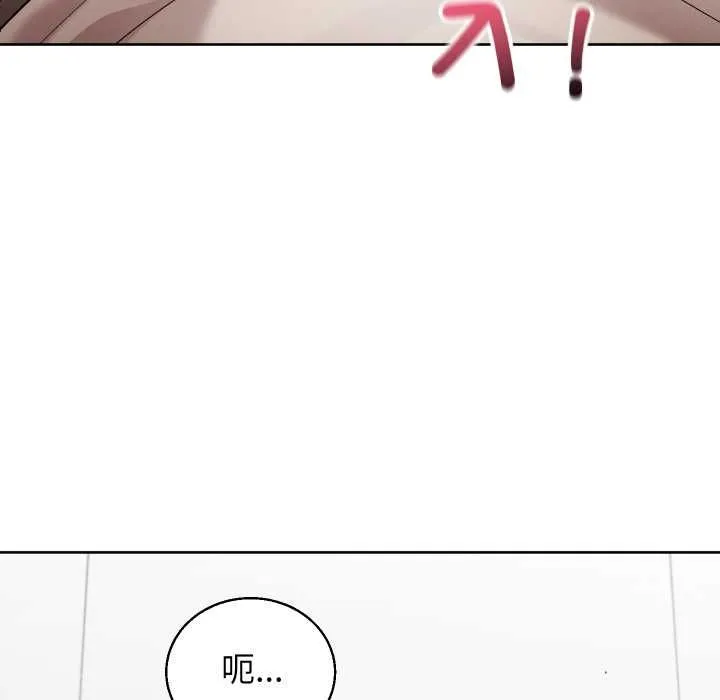 分身使我無限變強第41話