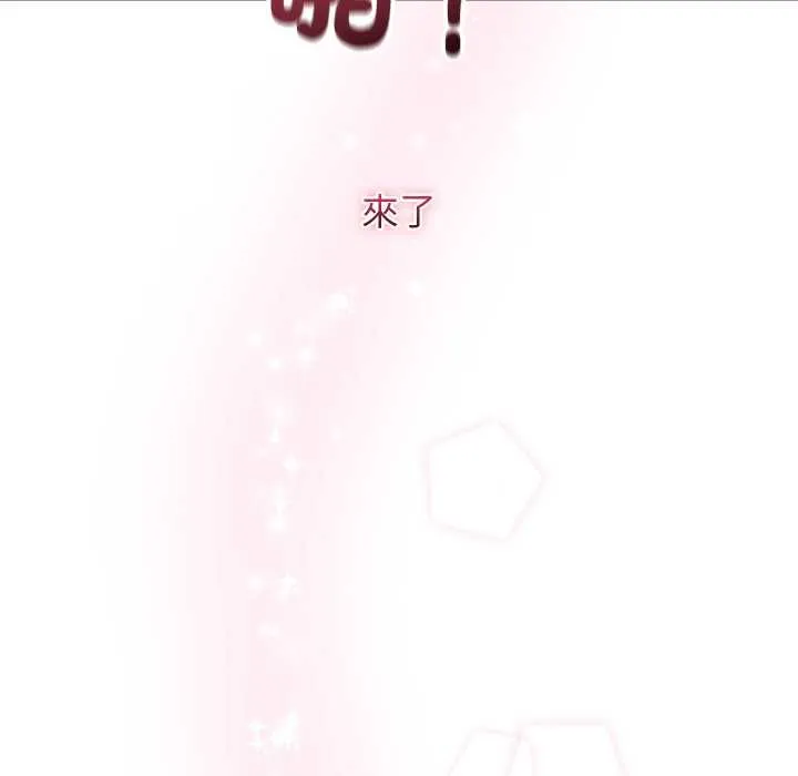 分身使我無限變強第41話