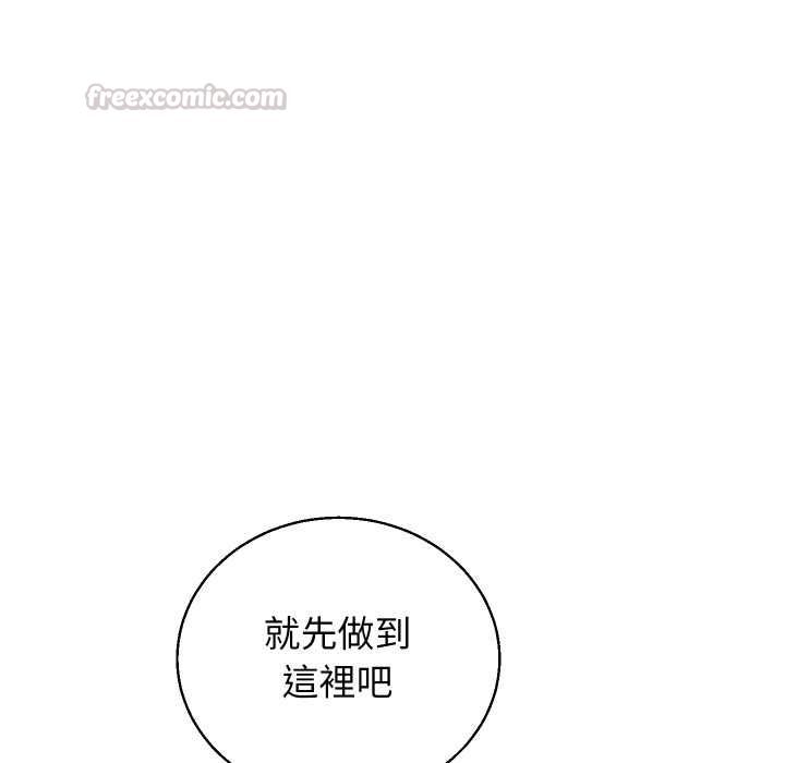 分身使我无限变强第41話