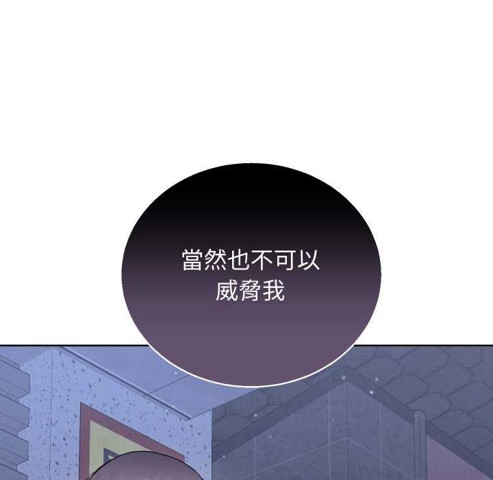 分身使我無限變強第41話
