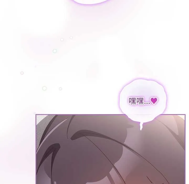 與眾不同的兄妹第44話