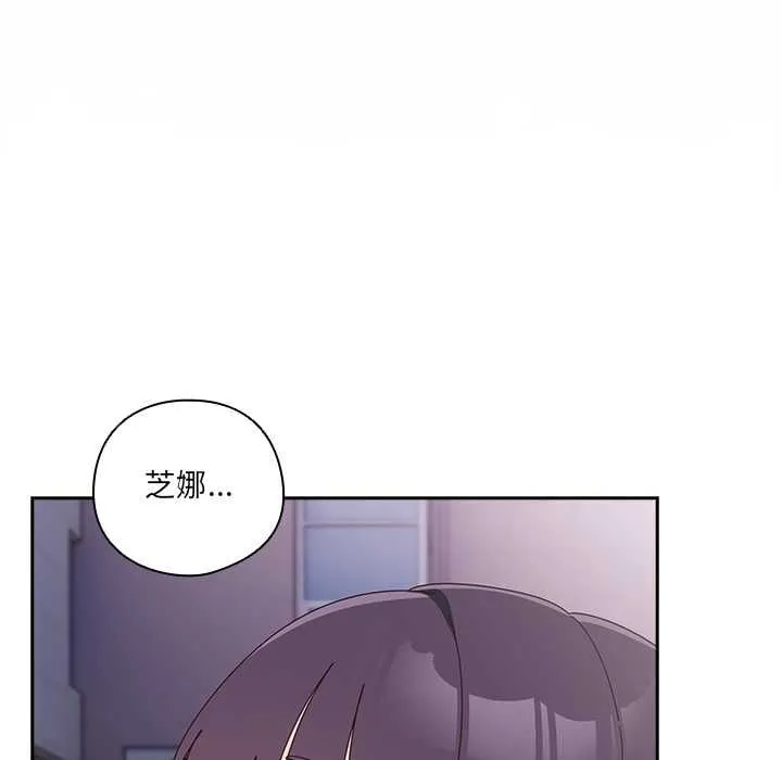 與眾不同的兄妹第44話
