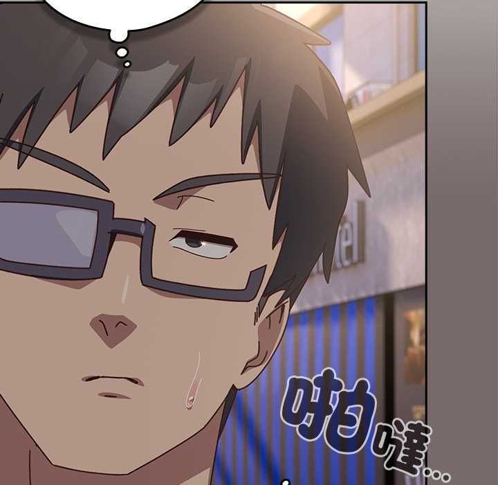 與眾不同的兄妹第44話