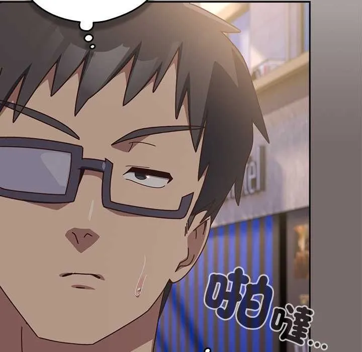與眾不同的兄妹第44話