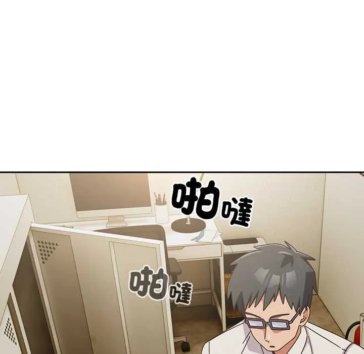 與眾不同的兄妹第44話