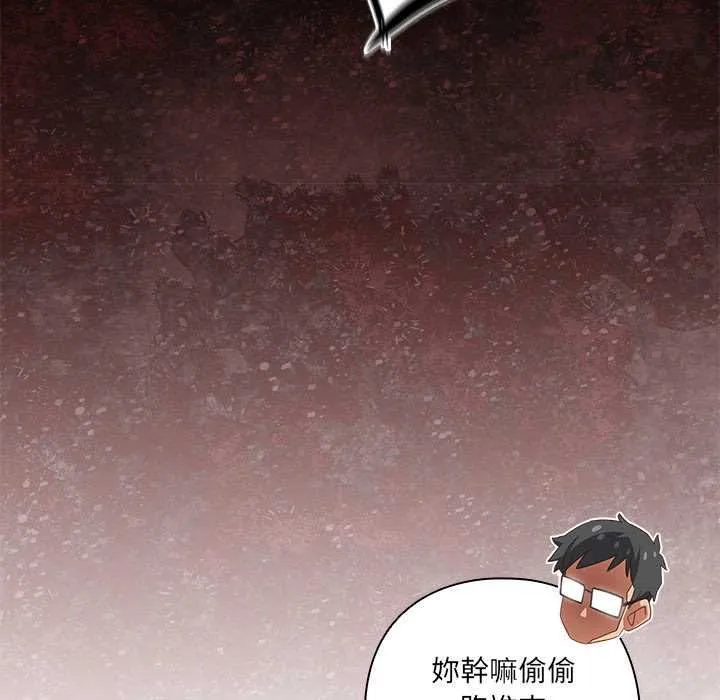 與眾不同的兄妹第44話