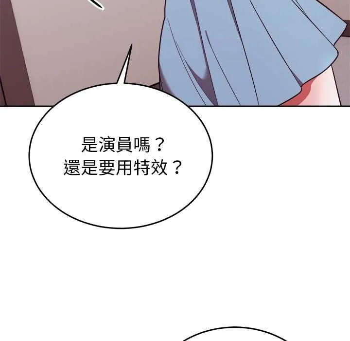 難言之秘第44話