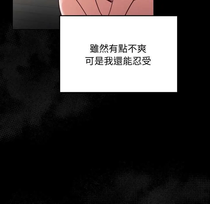 魔法少女退役後第14話