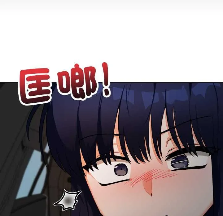 魔法少女退役後第14話