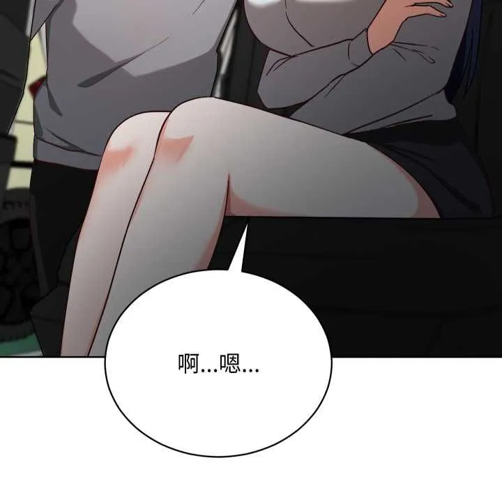 魔法少女退役後第14話