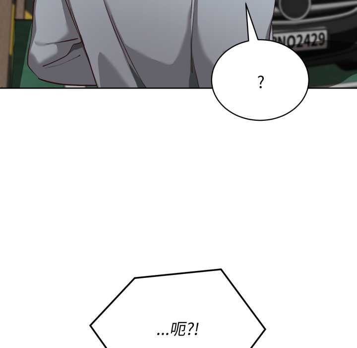 魔法少女退役後第14話