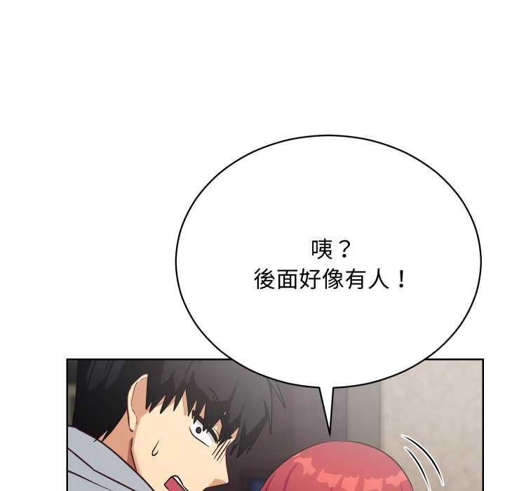 魔法少女退役後第14話