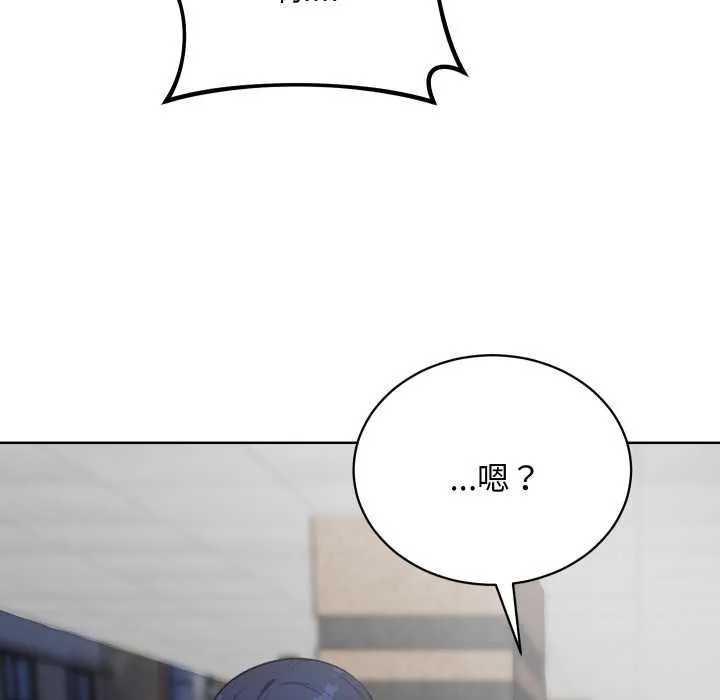 魔法少女退役後第14話