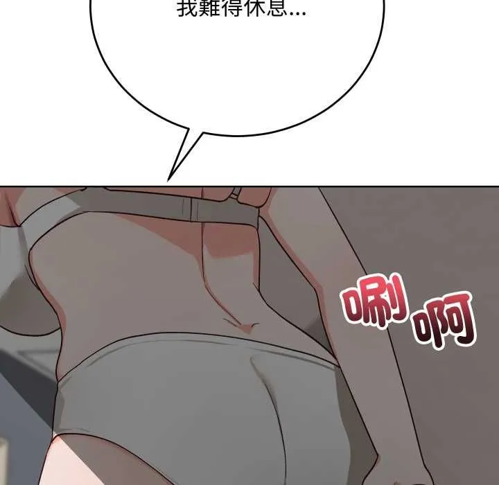魔法少女退役後第14話