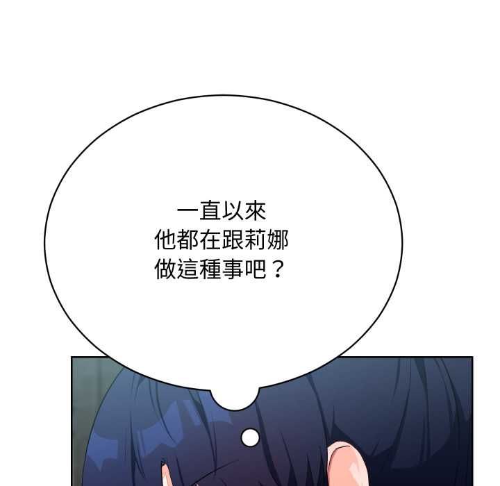 魔法少女退役後第14話