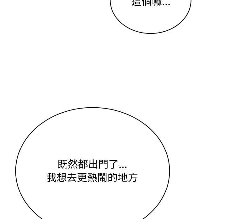 魔法少女退役後第14話