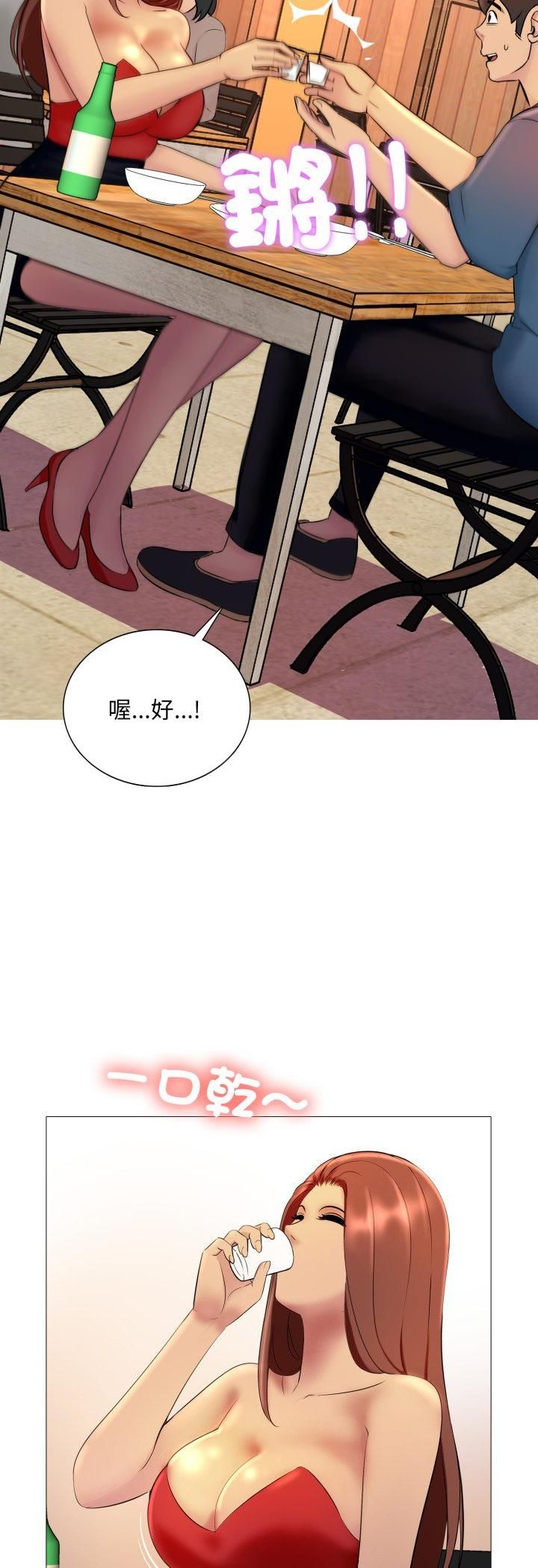 難解的三角關係第16話