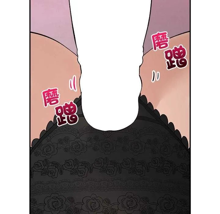 超導體覺醒第36話