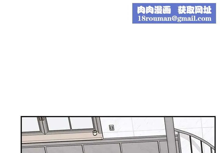 超導體覺醒第36話