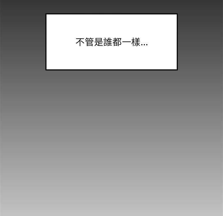 超導體覺醒第36話
