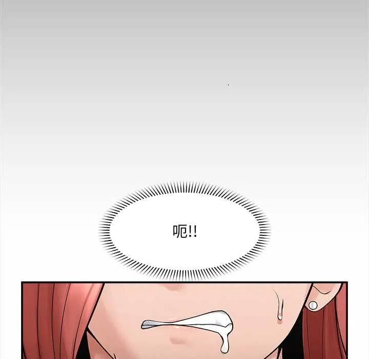 超導體覺醒第36話