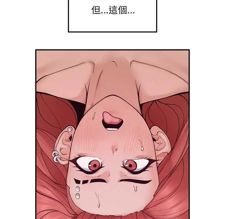 超導體覺醒第36話