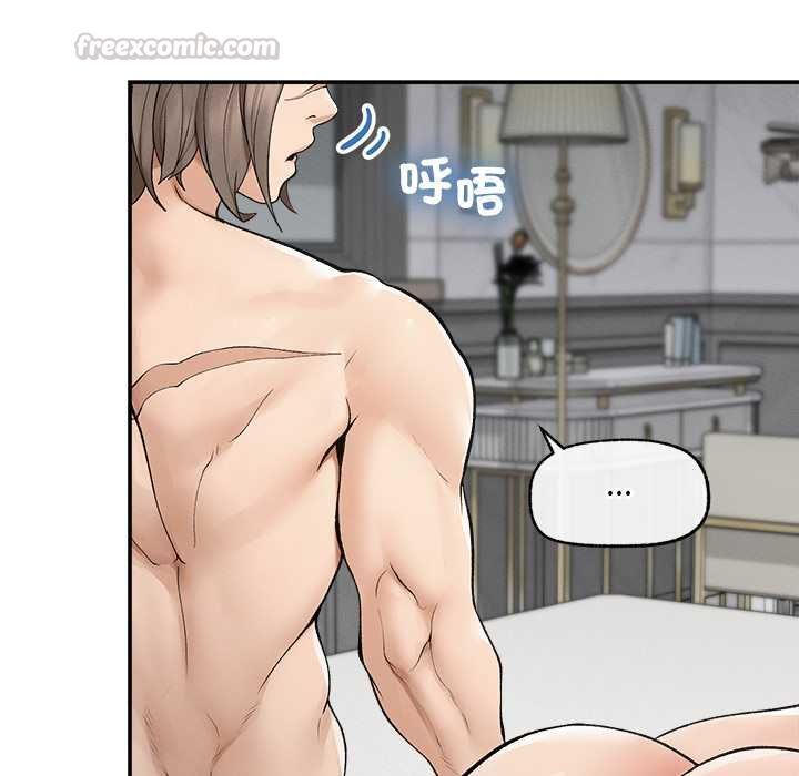 超導體覺醒第36話
