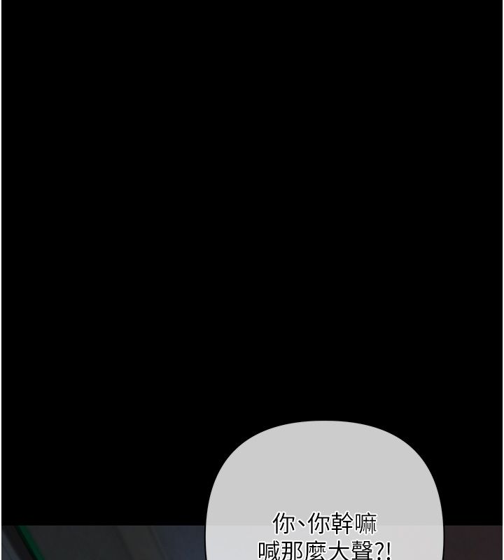 慾債第1話-靠時機逆轉人生