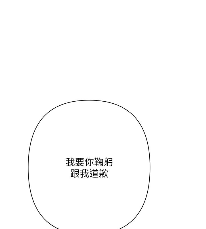 慾債第1話-靠時機逆轉人生