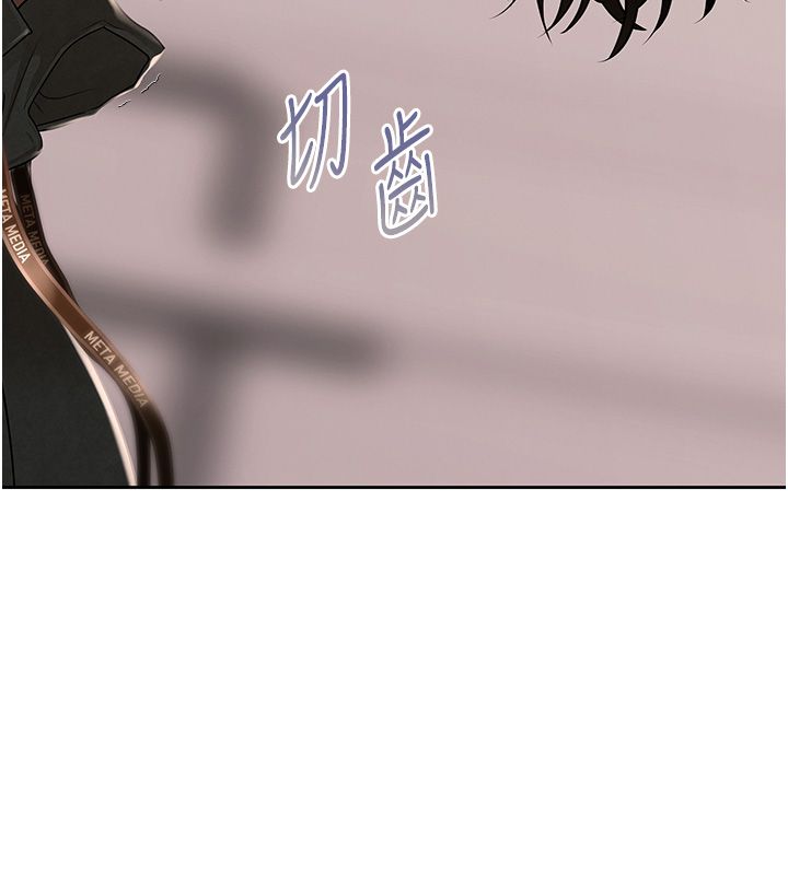 慾債第1話-靠時機逆轉人生