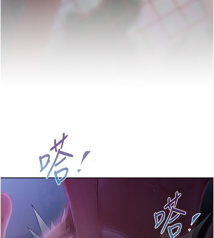 慾債第1話-靠時機逆轉人生