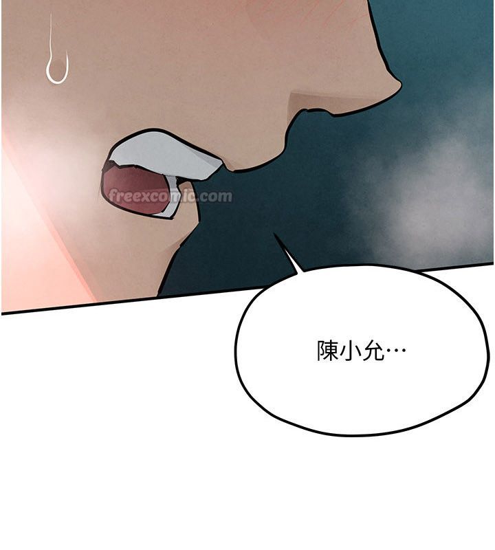 慾海交鋒第90話-同時被肉棒磨蹭的快感