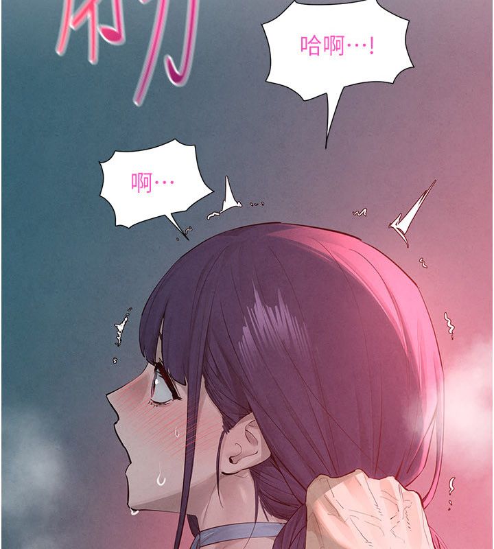 慾海交鋒第90話-同時被肉棒磨蹭的快感