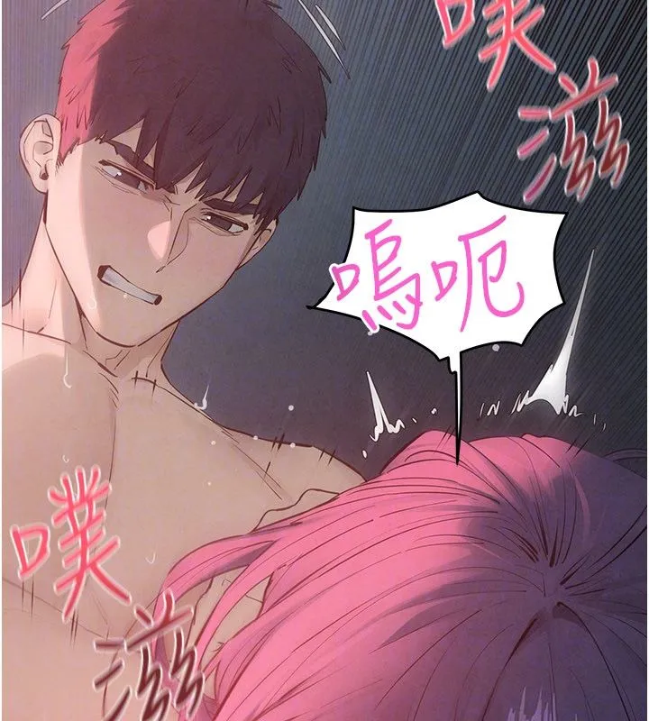 慾海交鋒第90話-同時被肉棒磨蹭的快感