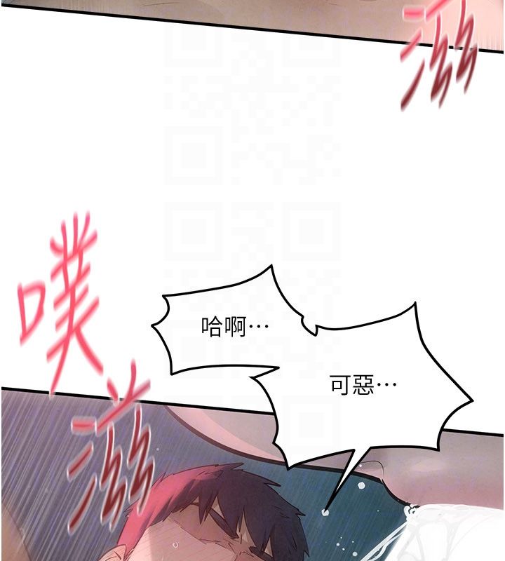 慾海交鋒第90話-同時被肉棒磨蹭的快感