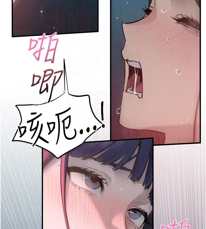 慾海交鋒第90話-同時被肉棒磨蹭的快感