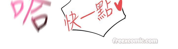 慾海交鋒第90話-同時被肉棒磨蹭的快感