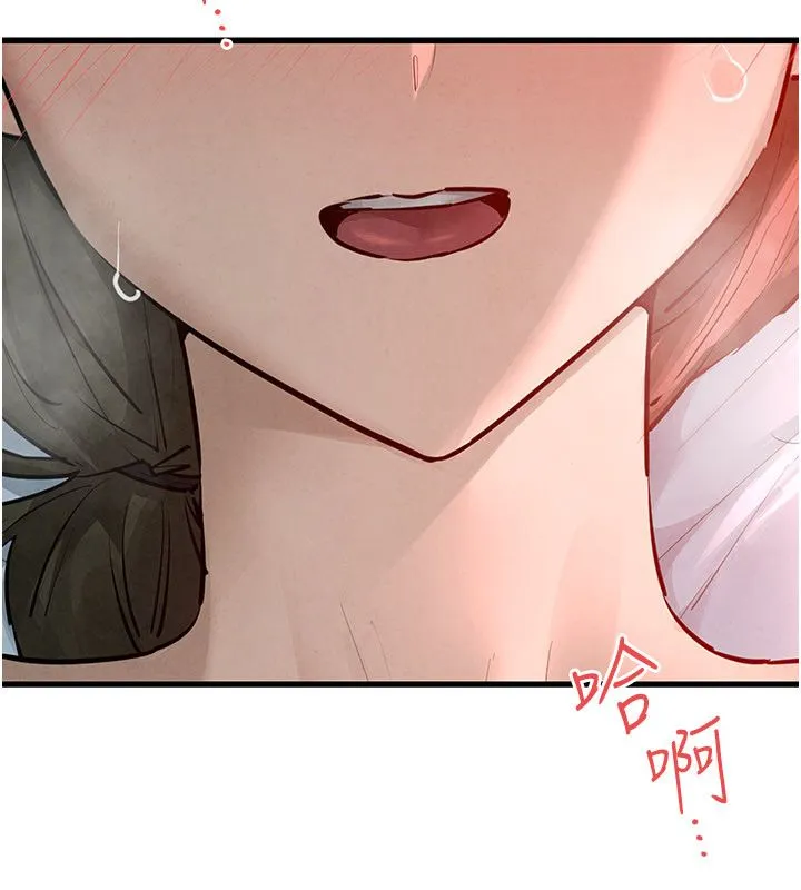 慾海交鋒第90話-同時被肉棒磨蹭的快感