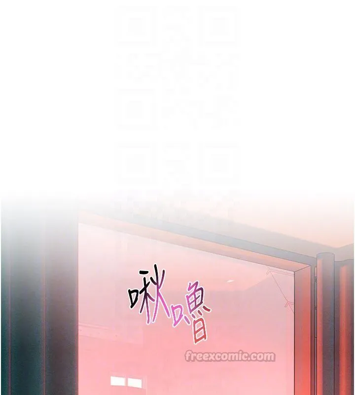 慾海交鋒第90話-同時被肉棒磨蹭的快感