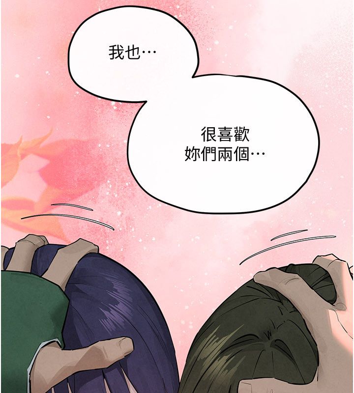 慾海交鋒第90話-同時被肉棒磨蹭的快感