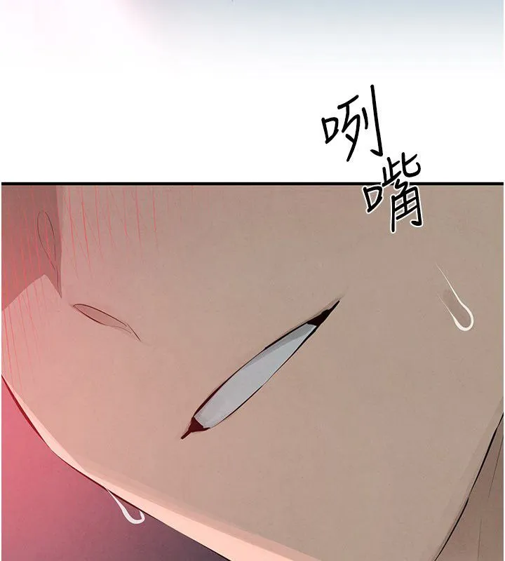 慾海交鋒第90話-同時被肉棒磨蹭的快感