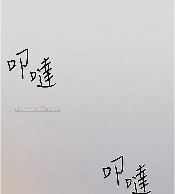 慾海交鋒第90話-同時被肉棒磨蹭的快感