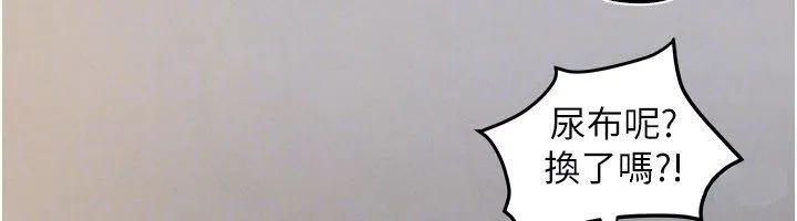 慾海交鋒第90話-同時被肉棒磨蹭的快感