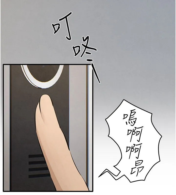 慾海交鋒第90話-同時被肉棒磨蹭的快感