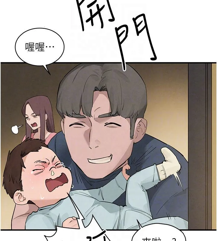 慾海交鋒第90話-同時被肉棒磨蹭的快感