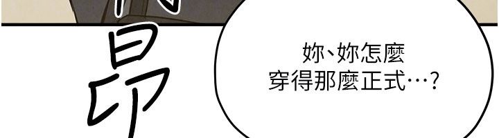 慾海交鋒第90話-同時被肉棒磨蹭的快感